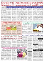 01-07-2025  GD (291)_003